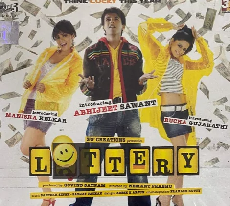 Abhijeet Sawant in Lottery movie (2009)