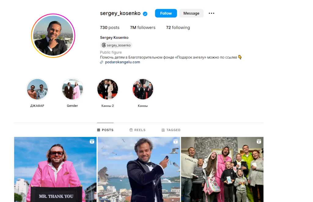 Sergey Kosenko Instagram